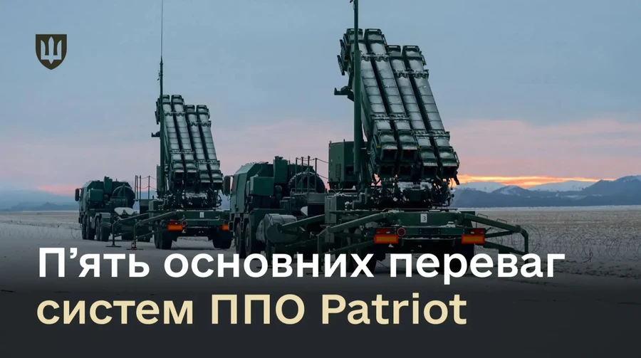 Ukrainian Defence Ministry: Two additional Patriot air defence systems go on combat duty