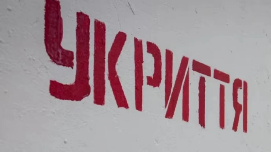 Враг атакует Киев беспилотниками и баллистикой – КГВА