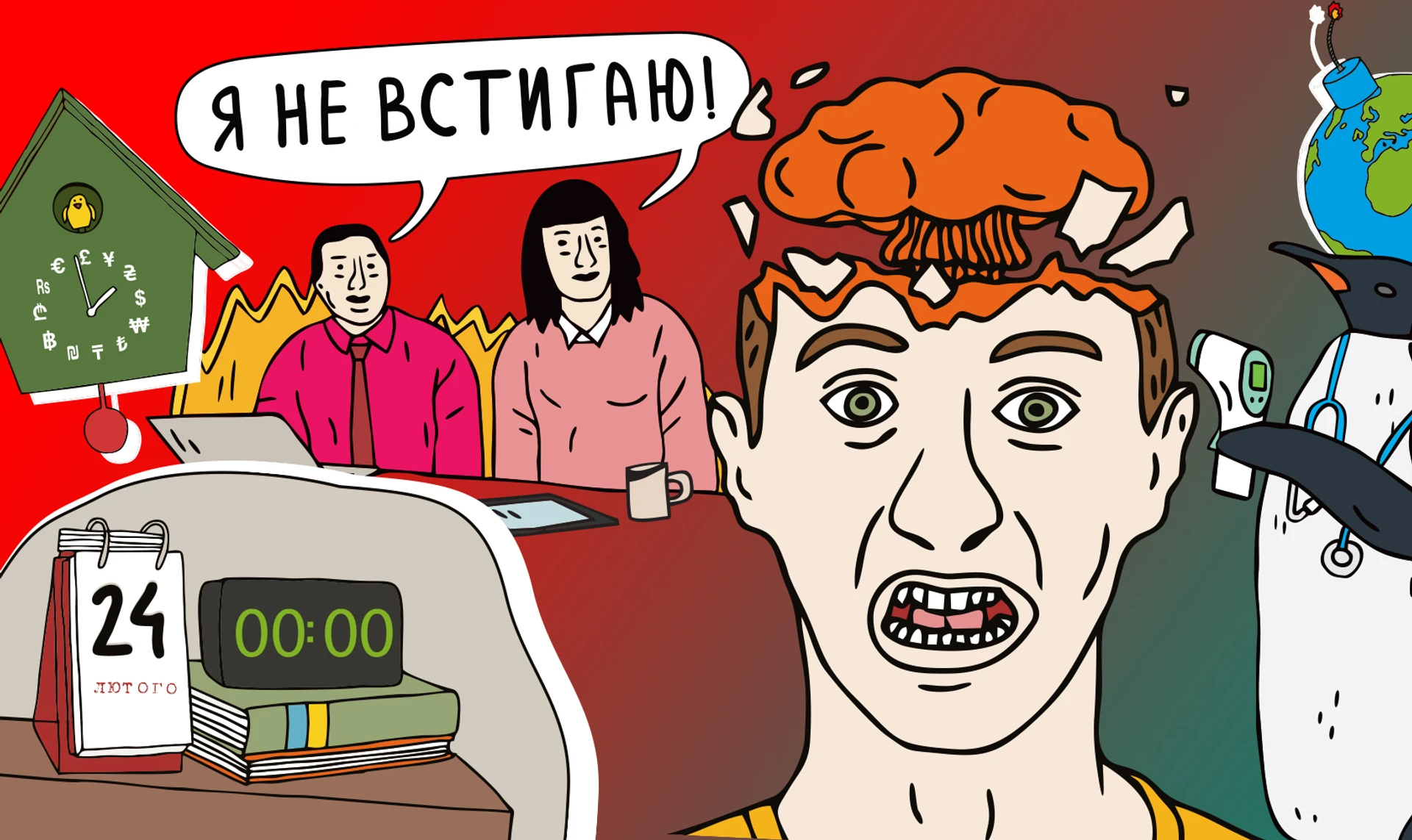 Найкращі подкасти 2023 року від УП