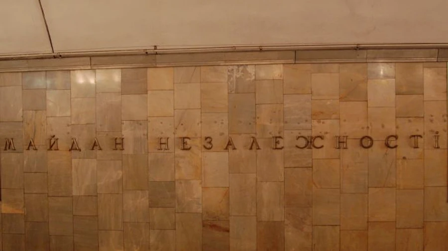 На станції Майдан Незалежності пасажир упав на колію метро