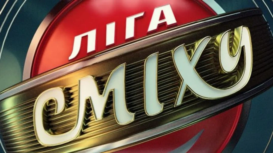 В российской Лиге смеха примут участие команды из ОРДО, Крыма и материковой Украины