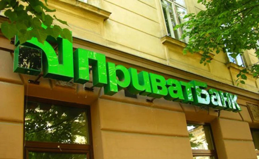 GPU: Privatbank Officials Allegedly Embezzled ₴19 Million of Refinancing