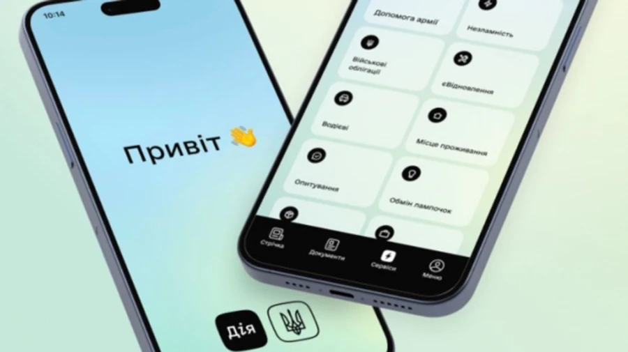 У Дії помилково віднесли Костянтинівку до РФ та пояснили, хто у цьому винен