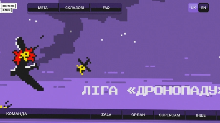 Проект Дронопад: украинские бойцы уже сбили несколько десятков Шахедов