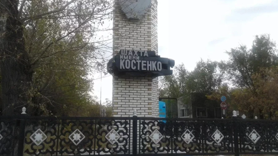 В Казахстане произошел взрыв в шахте: погиб 21 горняк, еще десятки под землей