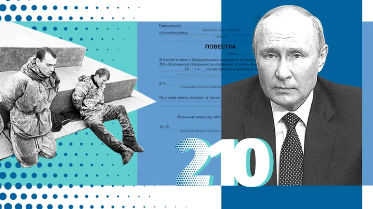 Зачем России новая кровь. Разбор частичной мобилизации Путина и ее значение для Украины