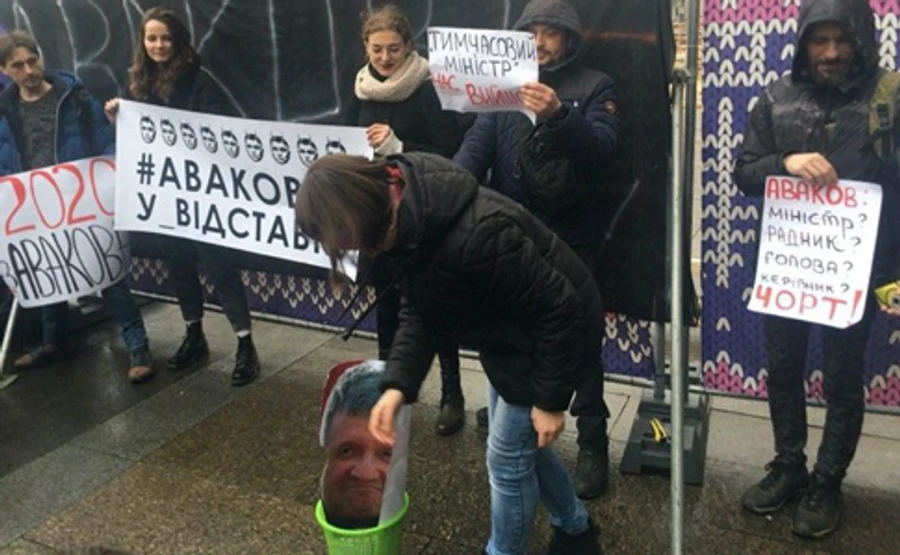 Под Офисом президента требовали отставки Авакова