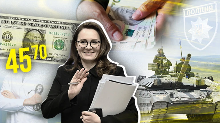 Бюджет-2026: рекордные расходы на войну и дефицит 2,4 триллиона. Где Украина будет брать деньги?