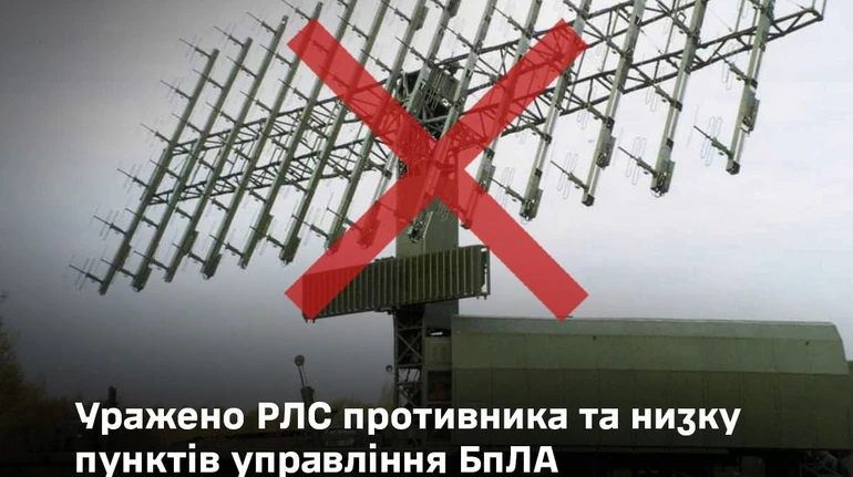 Ukrainian forces hit Russian radar and drone command posts, General Staff says