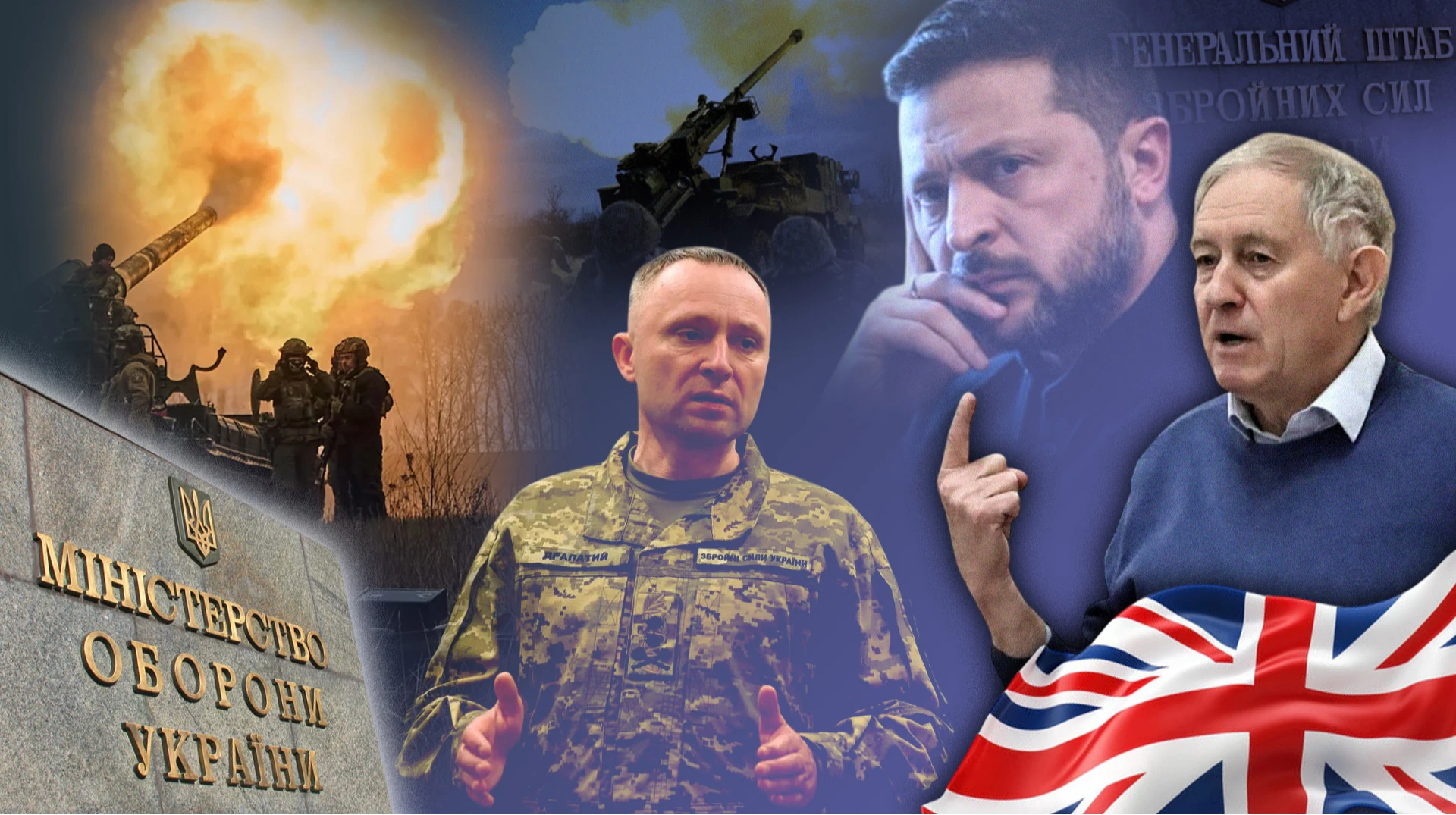 Хто за що відповідає у війні?