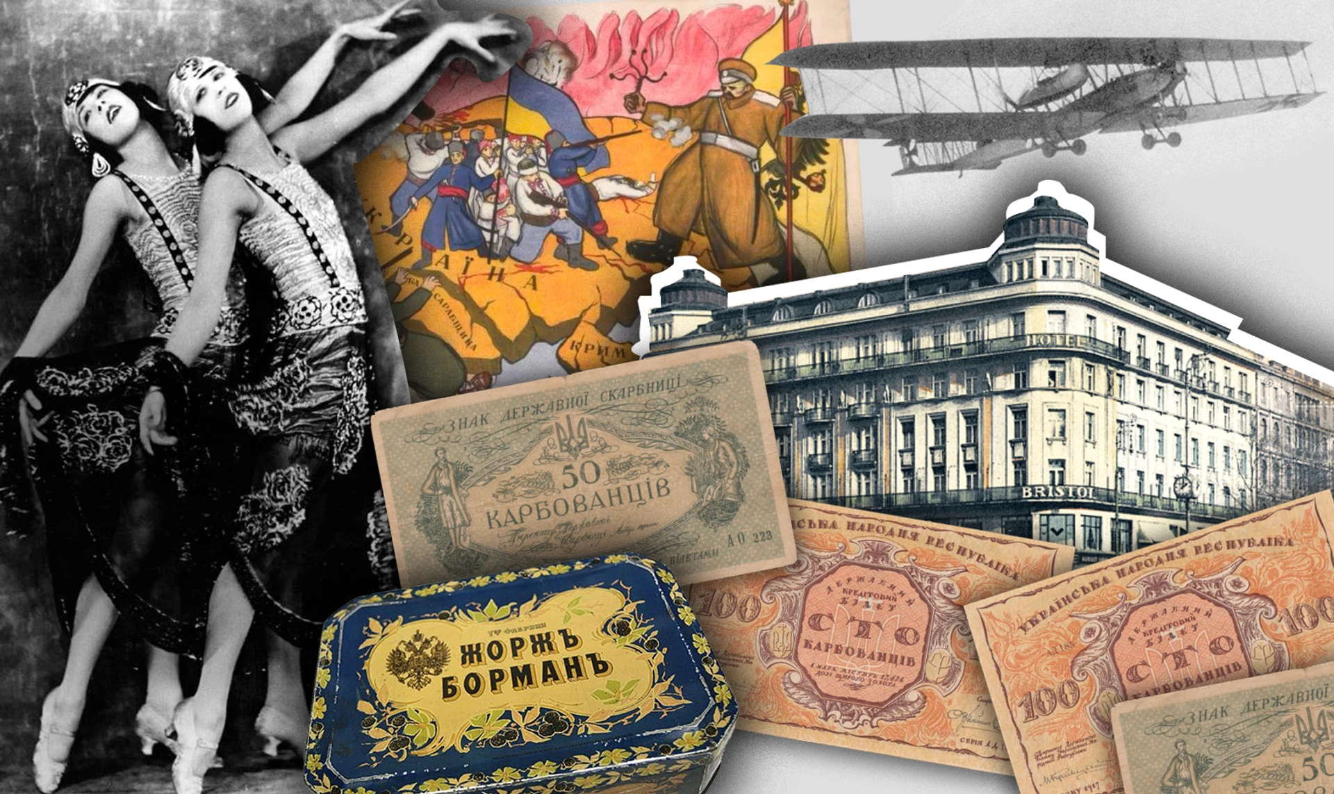 Времена вакханалии и штурма денег. Как коррупция уничтожила украинскую государственность в 1919–1922 годах