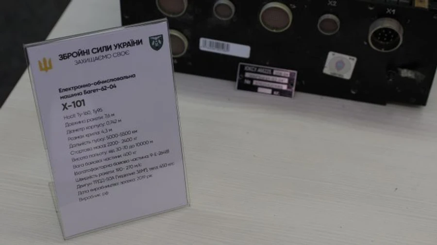 Росія намагається модернізувати один із видів ракет, бо ті не влучають у ціль