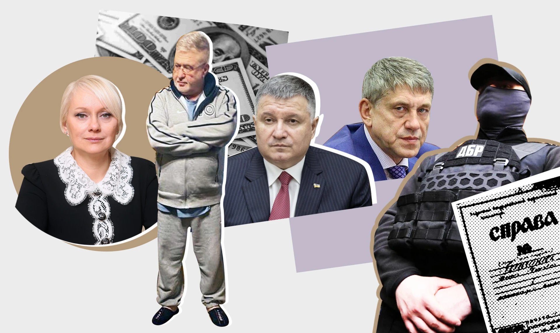 Календар посадок. Як СБУ та ДБР висаджували чиновників, олігархів та експосадовців у перший день лютого