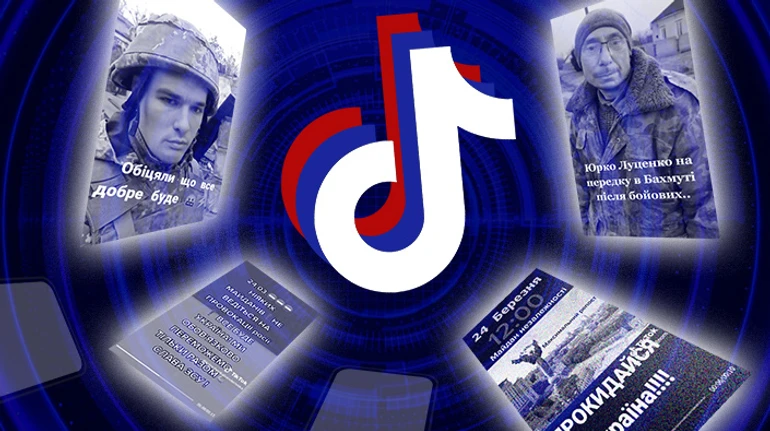 Напади на ТЦК та боти. Як ТікТок перетворився на головну інформаційну загрозу України