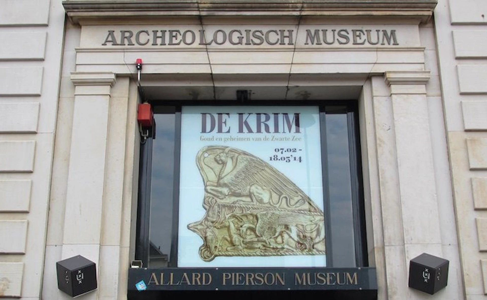 Как россияне, аннексировав Крым, хотели присвоить еще и крымские сокровища, застрявшие в Амстердаме на 8 лет?