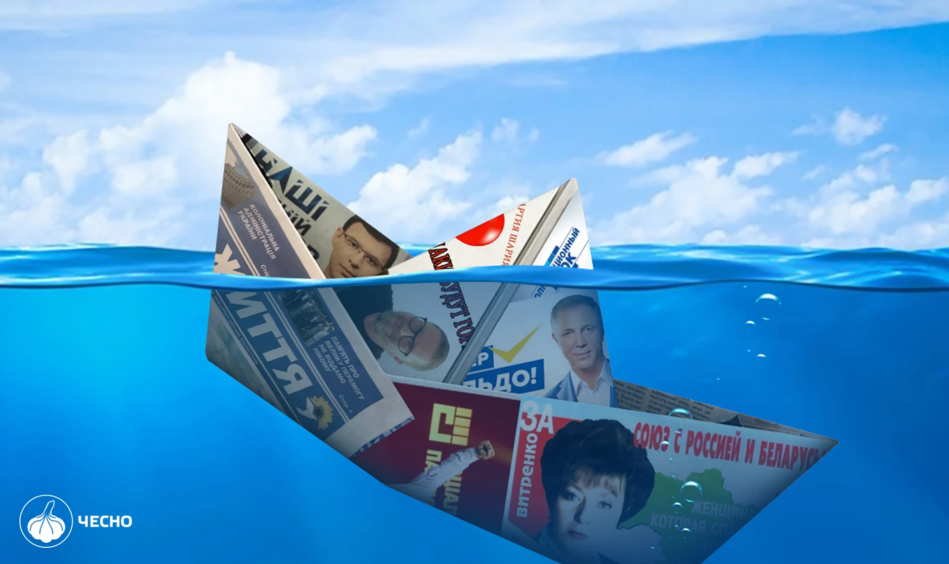 Проросійські партії пішли на дно: які проєкти Кремля заборонив суд?