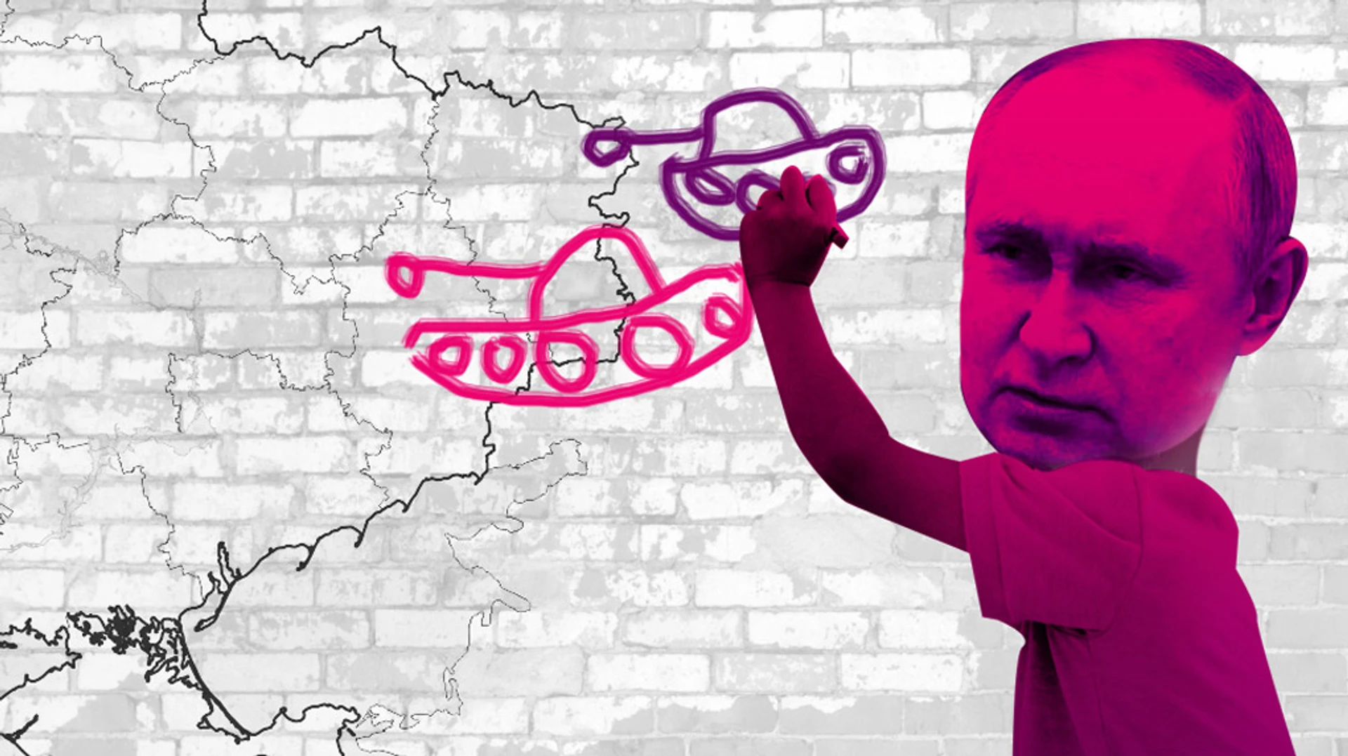 Игра в войну