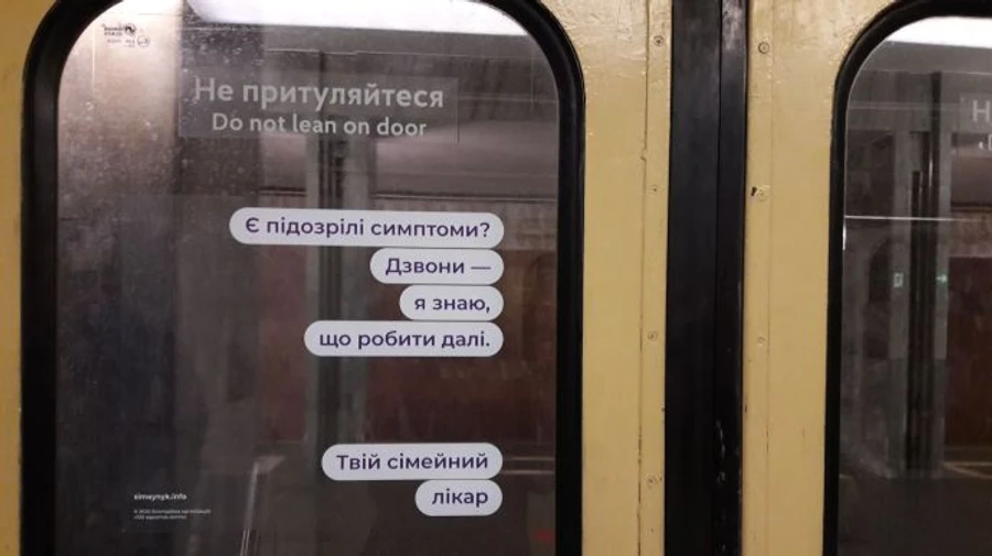 В Україні 2 671 новий хворий на COVID, кількість померлих підбирається до 4 тисяч