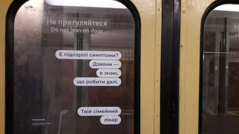 В Украине 2671 новый больной с COVID, количество умерших подбирается к 4 тысячам