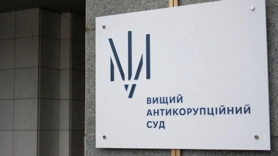 Взятка для НАБУ и САП: суд арестовал второго фигуранта дела, залог - 84 млн