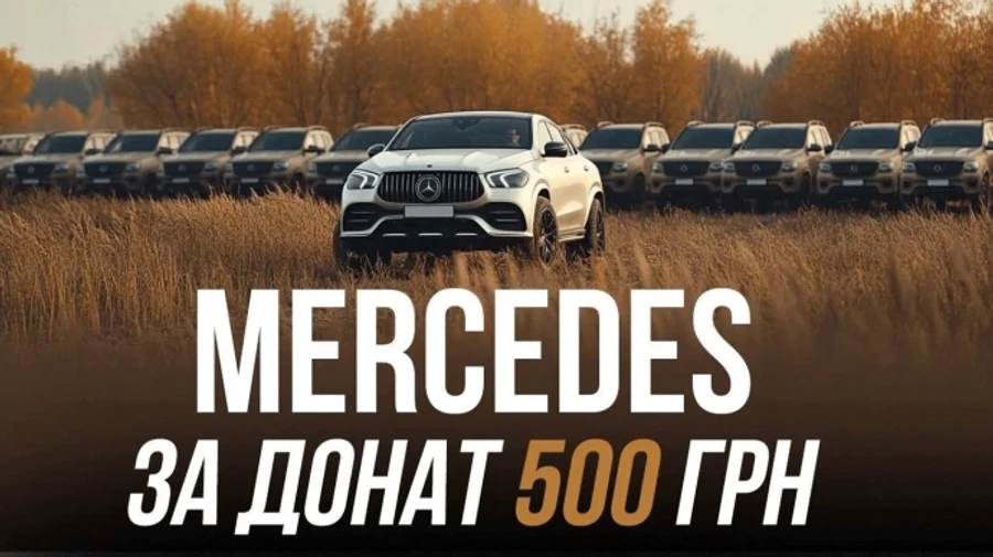 Война не остановилась. Присоединяйтесь к сбору Украинской правды на помощь ВСУ