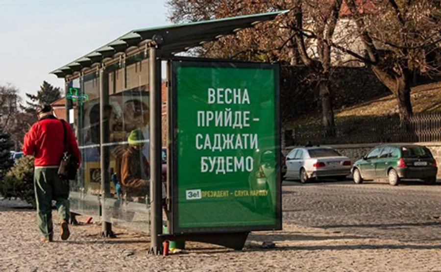 Зеленский о посадках: Гражданам надо разобраться, чего они хотят