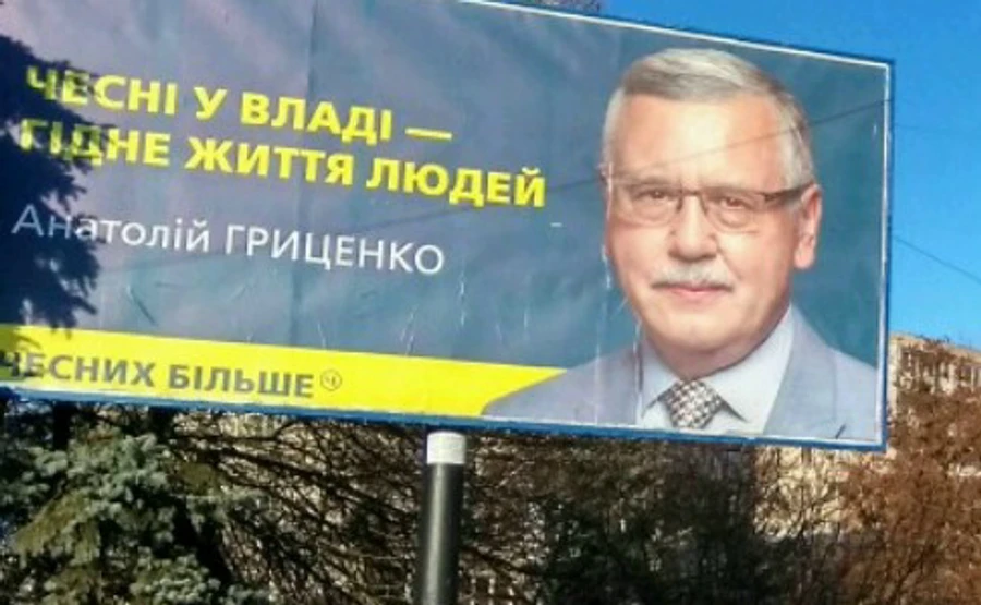 Штаб Порошенко: Готовы купить все борды Гриценко, которые ему точно не понадобятся