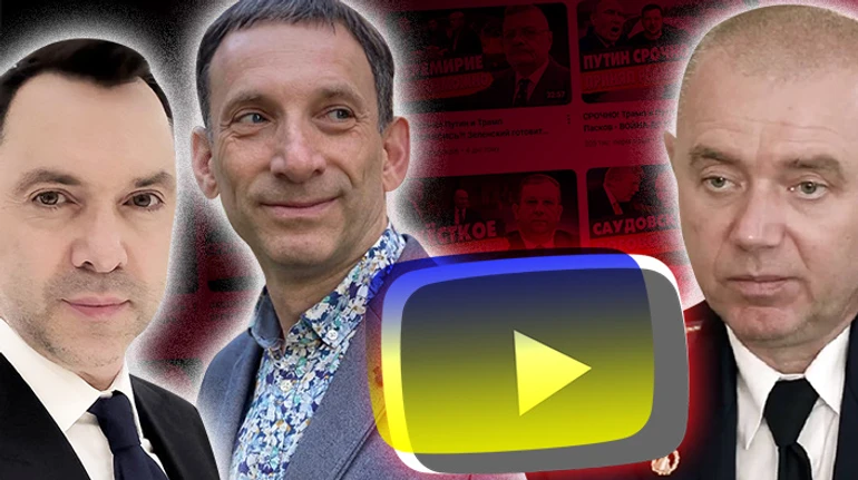 Пугалки, арестовичи и россияне. Как украинский YouTube превратился в худшую версию телевидения