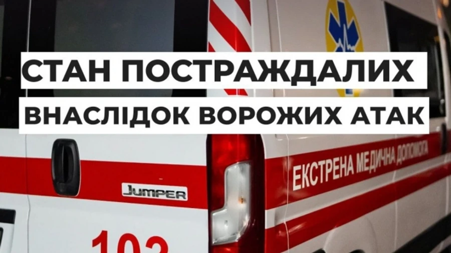 Latest data shows 31 people injured in Russian attacks still in Zaporizhzhia hospitals