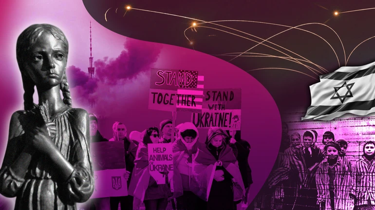 Конец эпохи сострадания