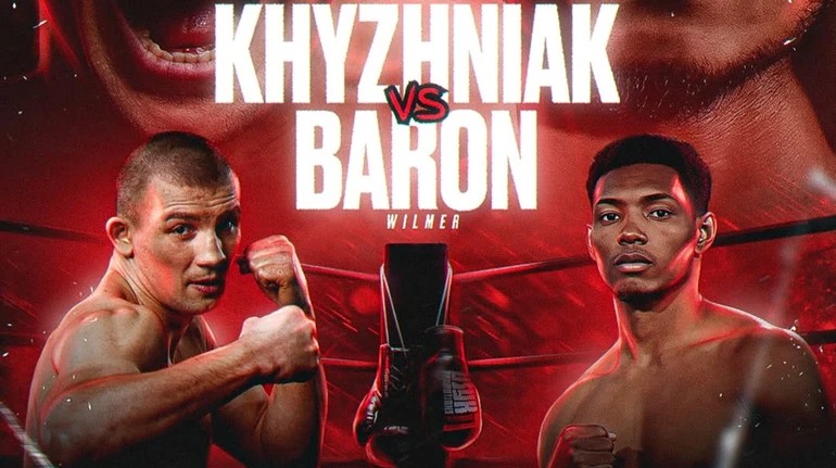 Визначився суперник Хижняка в його дебютному поєдинку на профі-рингу