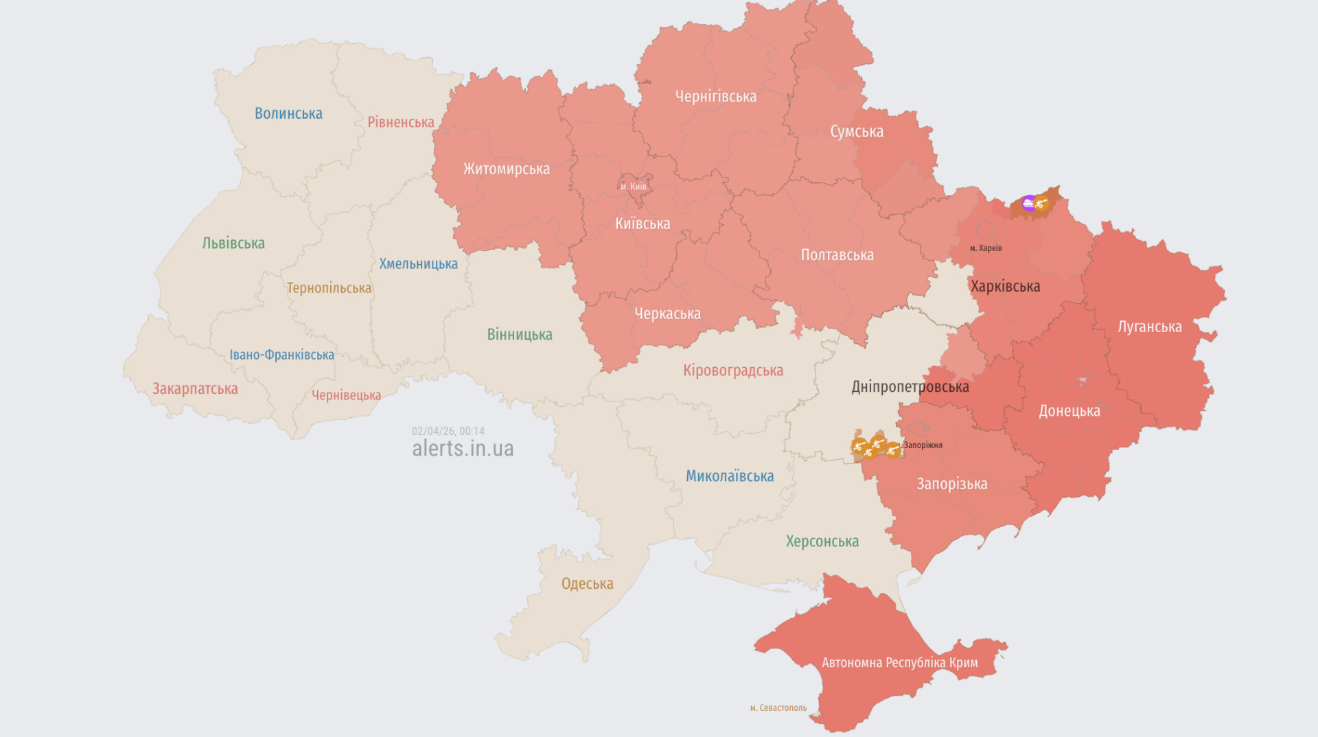 У Києві та деяких областях оголосили повітряну тривогу через загрозу балістики