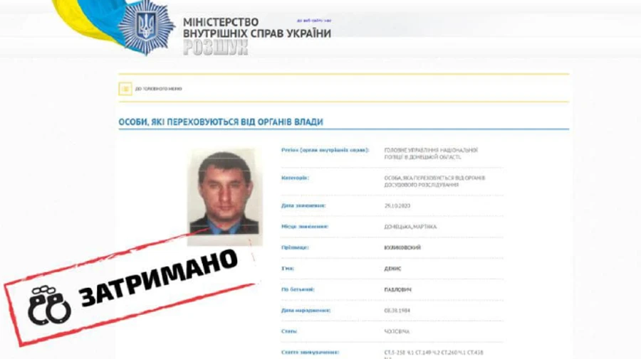 Полиция установила 45 преступников, пытавших украинских пленных в тюрьме Изоляция – министр