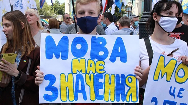 Слуги народу хочуть скасувати штрафи за порушення закону про мову