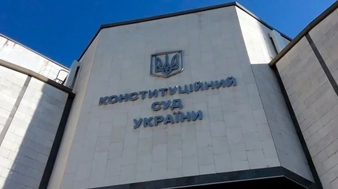 Зеленський про КС: діти Януковича, племінники Порошенка, родичі Тимошенко