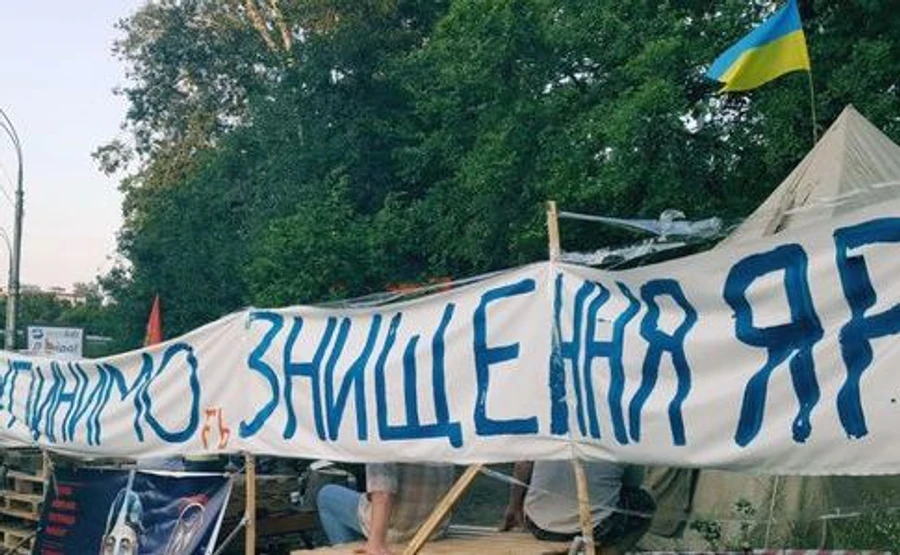 Активісти розпочали безстрокову акцію проти забудови Протасового Яру