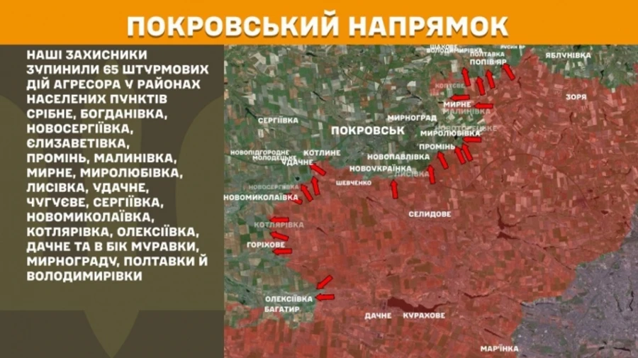 Over 150 combat clashes on front line in 24 hours, 65 of which on Pokrovsk front – Ukraine's General Staff