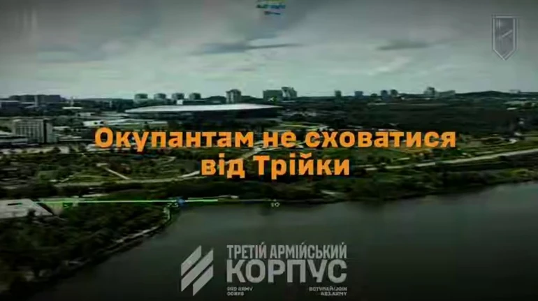 Третій корпус показав Донбас Арену та ліквідацію окупантів