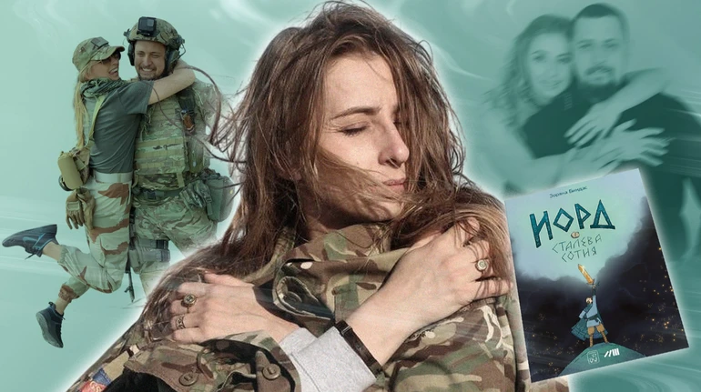 Хочу, чтобы все знали о моем замечательном муже. Как жена погибшего защитника основала фонд в его память