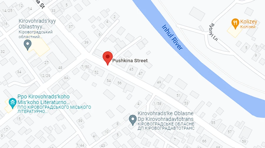 У Кропивницькому розпочали дерусифікацію вулиць