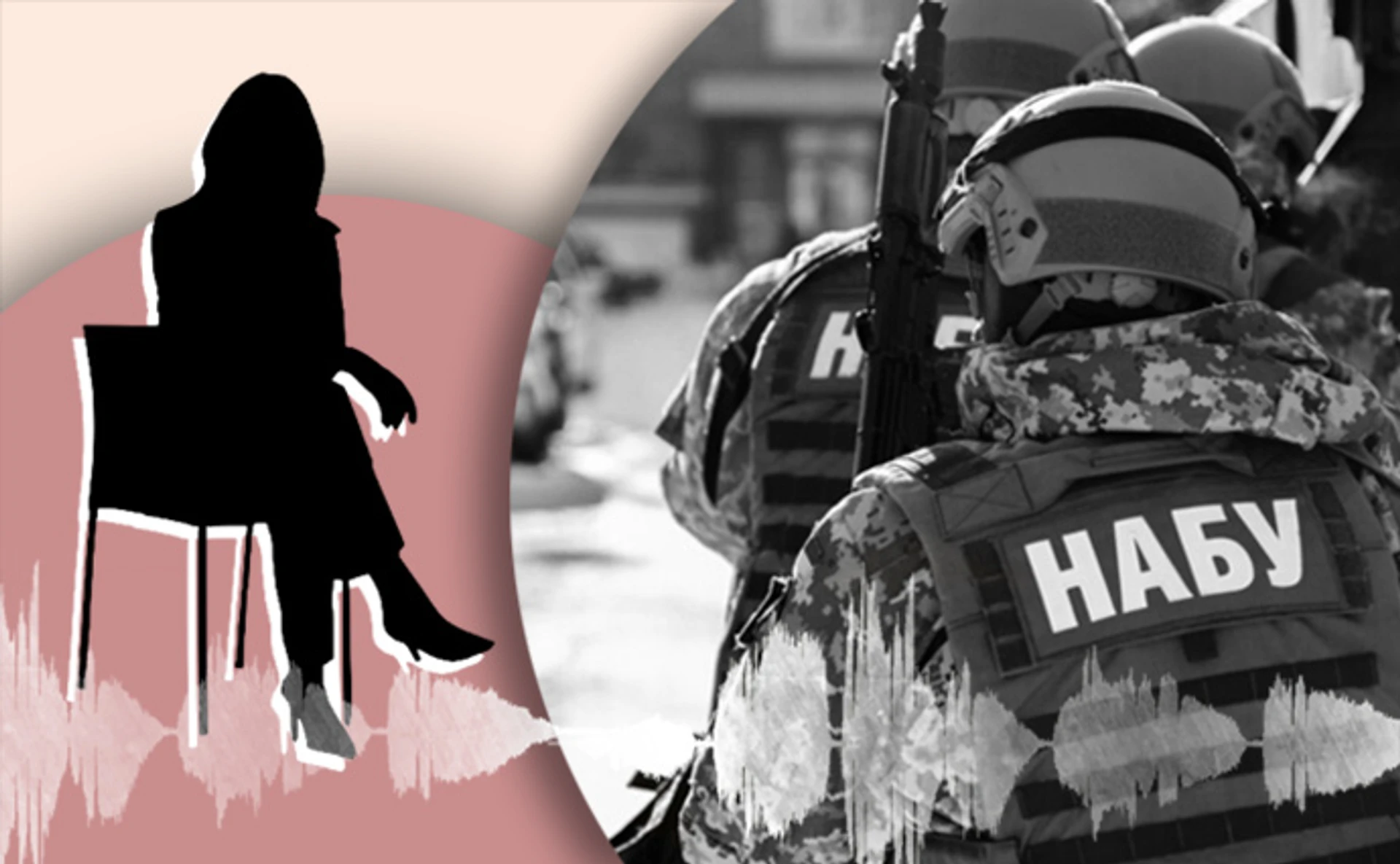 Детектив НАБУ: Чи захищені детективи від помсти впливових фігурантів? Точно ні!