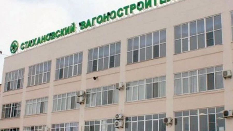 Колишній керівник Стахановського вагонобудівного заводу платив податки в ОРЛО