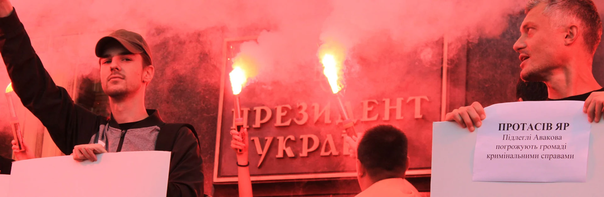 Диктатура чи свобода. Що чекає активістів за президента Зеленського