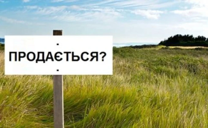 В этом году мы проведем земельную реформу – президент