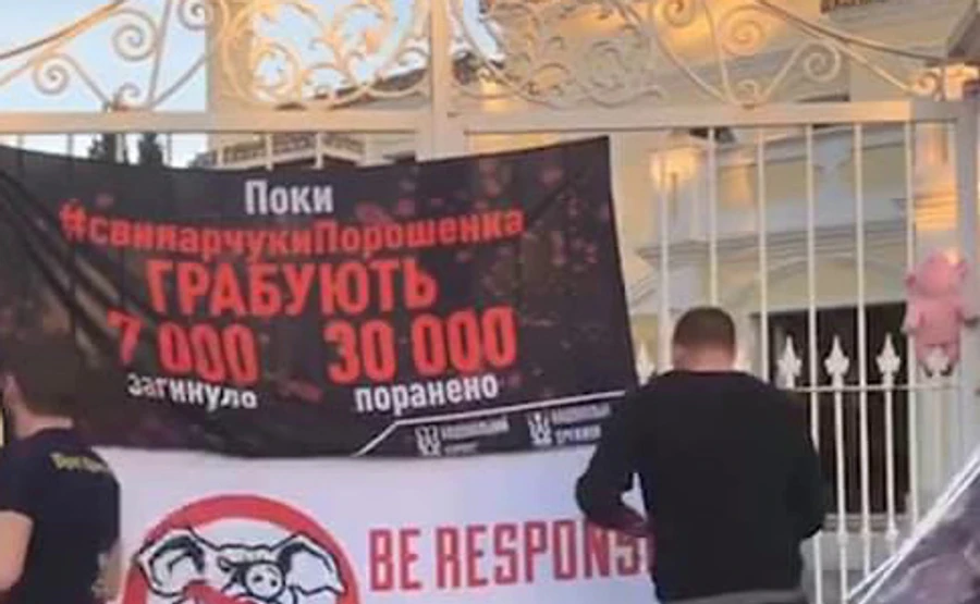 Нацкорпус навідався до маєтків Порошенка і Гладковського в Іспанії