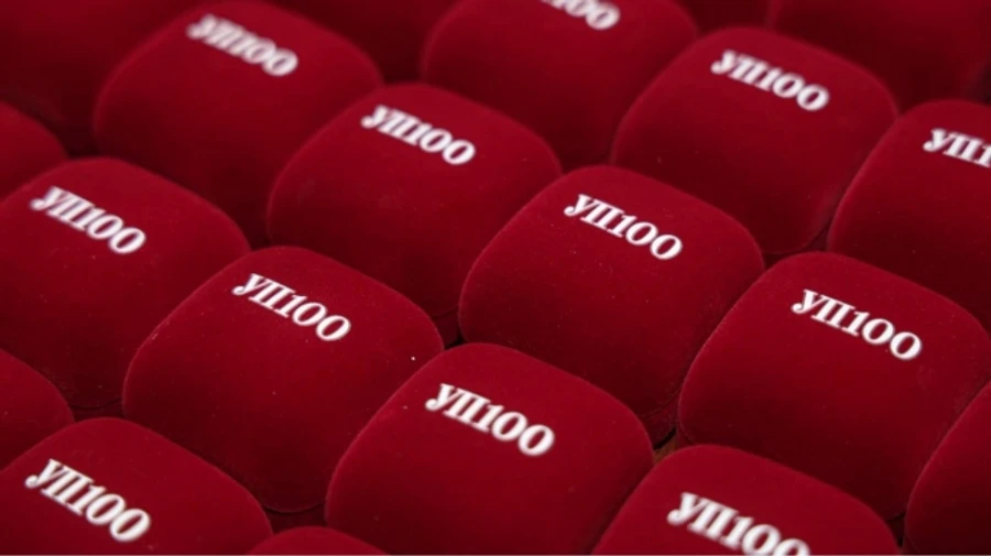 Успейте подать своего кандидата для ежегодного списка лидеров УП100. Сегодня последняя возможность