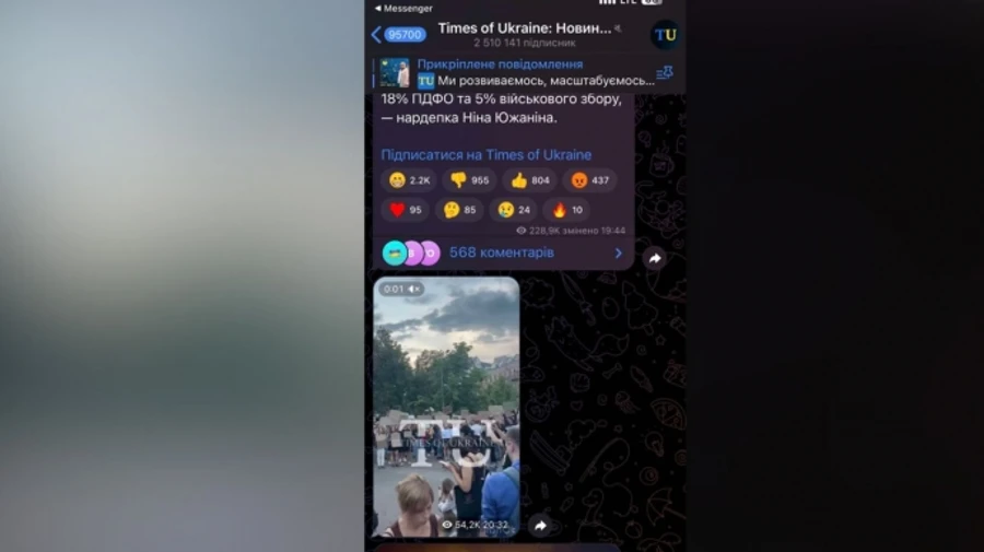 Деякі великі телеграм-канали проігнорували мітинги на підтримку НАБУ та САП. Після новини УП згадки з'явились