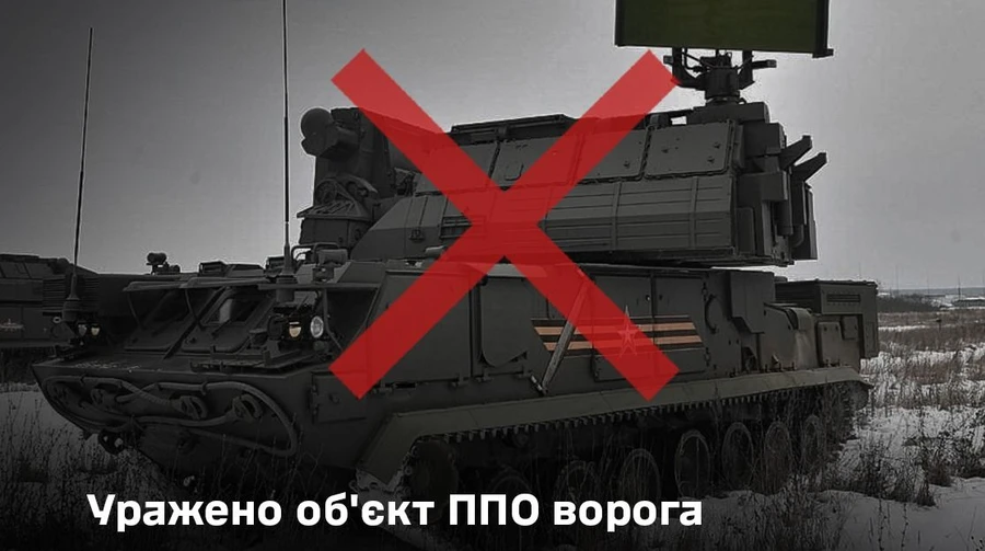 Генштаб: Силы обороны поразили объект ПВО врага в Крыму