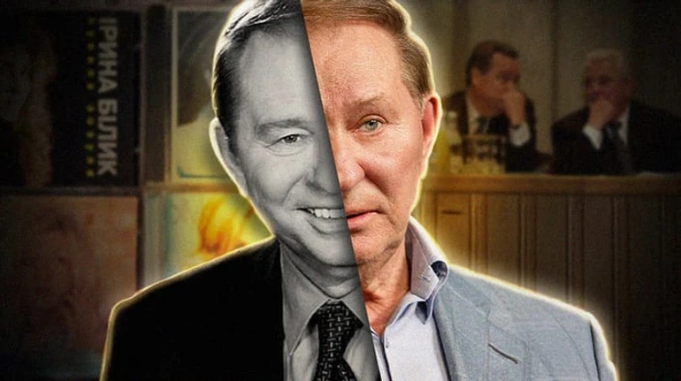 Прихід до влади, багатовекторність, батько олігархату. Історія Леоніда Кучми