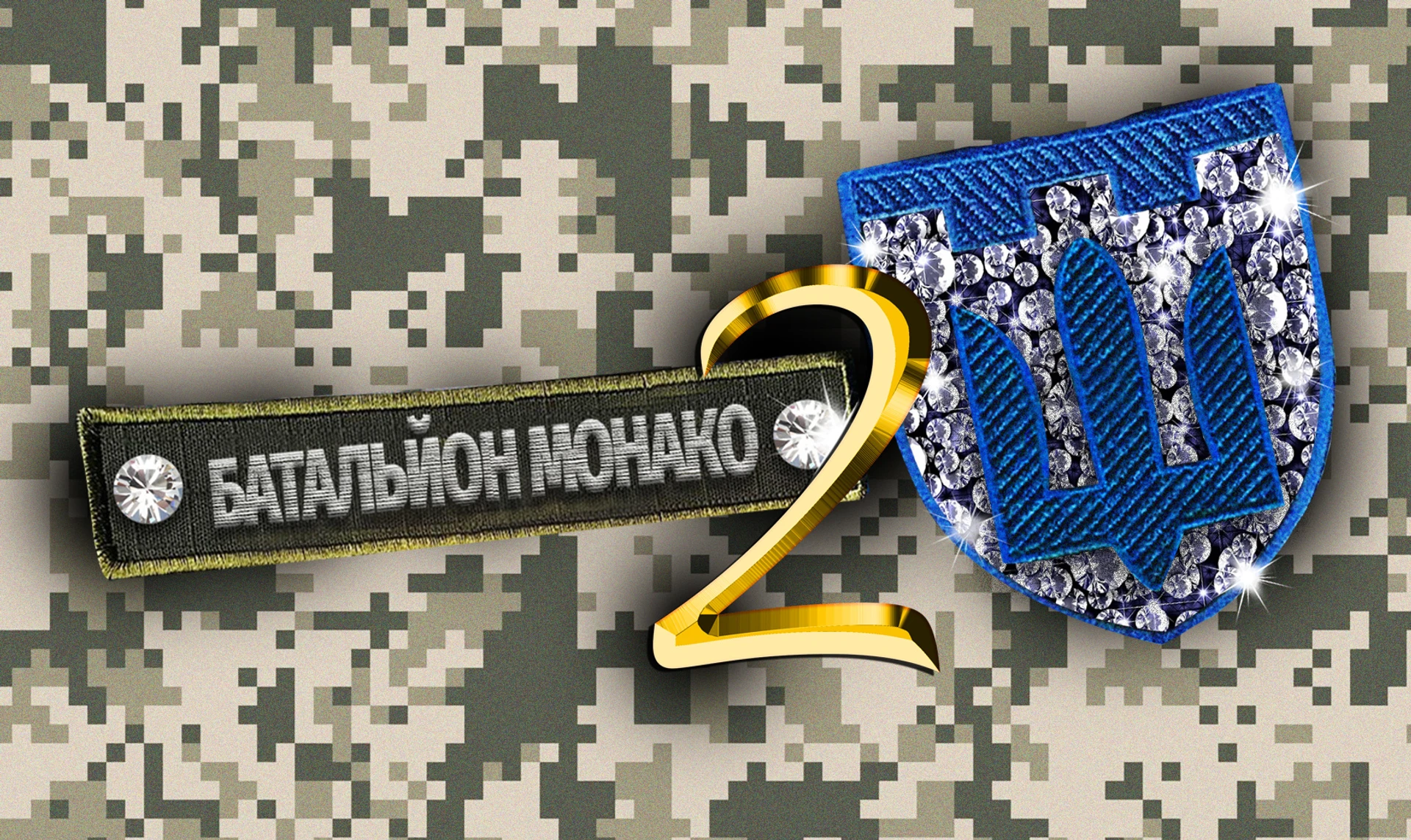 Батальон Монако 2. УП сняла вторую серию об элитных беженцах на Лазурном побережье